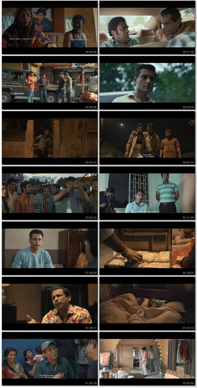 Hubba 2024 Bangla Movie Download 480p 720p 1080p