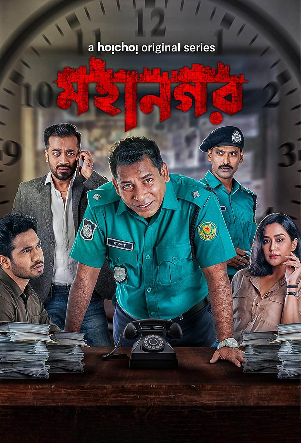 Mohanagar 2021 S01 Complete Bengali ORG 720p 480p WEB-DL x264