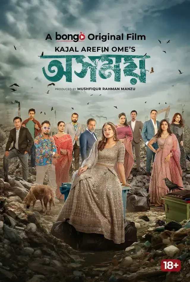 Osomoy 2024 Bengali ORG 1080p 720p 480p WEB-DL