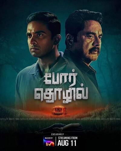 Por Thozhil 2023 Dual Audio Hindi ORG 1080p 720p 480p WEB-DL x264 ESubs