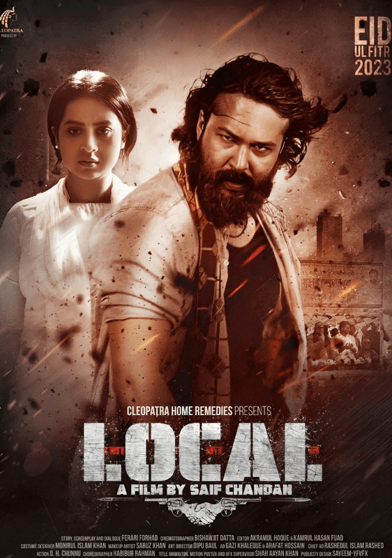 Local (2023)