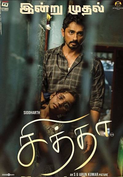 Chithha 2023 Dual Audio Hindi ORG 1080p