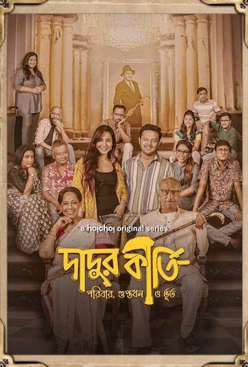 Dadur Kirti 2024 S01 Complete Bengali ORG 1080p