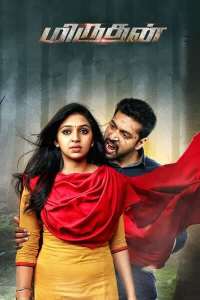 Miruthan 2016 Dual Audio Hindi ORG 1080p 720p 480p WEB-DL