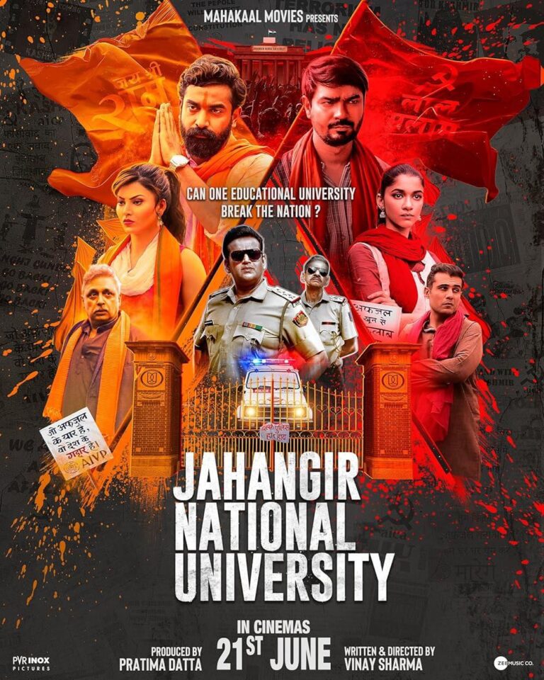 Jahangir National University movie download