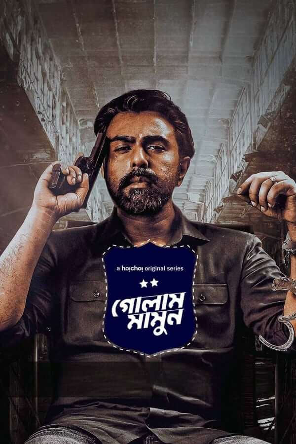 Golam Mamun 2024 S01 Complete Bengali ORG 1080p 720p 480p WEB-DL x264