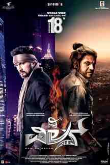 The Villain 2018 Dual Audio Hindi ORG 1080p 720p 480p WEB-DL x264