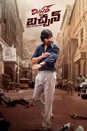 Mr. Bachchan 2024 Telugu ORG 1080p 720p 480p WEB-DL x264 ESubs