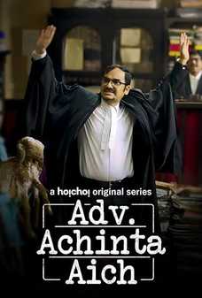 Adv. Achinta Aich 2024 S01 Complete Bengali ORG 1080p 720p 480p WEB-DL x264 ESubs