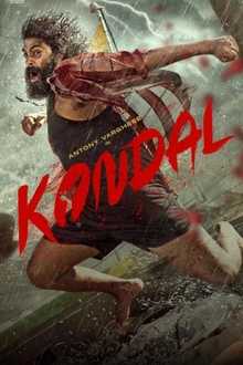 Kondal 2024 Dual Audio Hindi ORG 1080p 720p 480p WEB-DL x264 ESubs