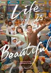 Life Is Beautiful 2022 Dual Audio Hindi ORG 1080p 720p 480p WEB-DL x264