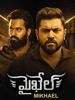 Mikhael-2019-Hindi-Malayalam-Dual-Audio-Un-Cut-South-Movie-HD-ESub-transformed