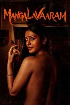 Mangalavaaram 2023 Dual Audio Hindi ORG 1080p 720p 480p WEB-DL x264 ESubs