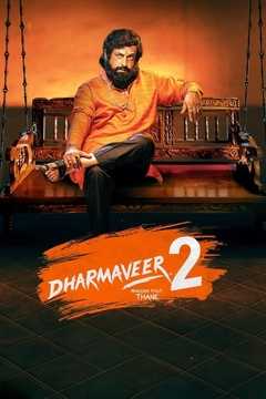 Dharmaveer 2 2024 Dual Audio Hindi ORG 1080p 720p 480p WEB-DL x264 ESubs