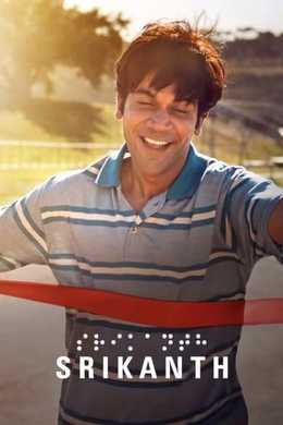 Srikanth 2024 NF Hindi ORG 1080p 720p 480p WEB-DL x264 ESubs