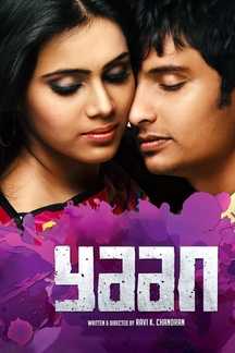 Yaan 2014 Dual Audio Hindi ORG 1080p 720p 480p WEB-DL x264