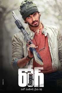 Rogue 2017 Dual Audio Hindi ORG 1080p 720p 480p WEB-DL x264
