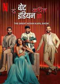 The Great Indian Kapil Show S02E02 NF 28th September 2024 1080p 720p 480p WEB-DL x