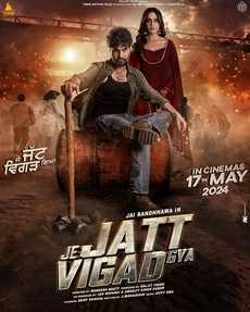 Je Jatt Vigarh Gya 2024 Punjabi ORG 1080p 720p 480p WEB-DL x264 ESubs