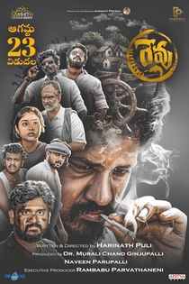 Revu 2024 Telugu ORG 1080p 720p 480p WEB-DL x264 ESubs