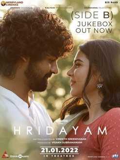 Hridayam 2022 Hindi (HQ Dubbed) 1080p 720p 480p WEB-DL x264 1.4GB