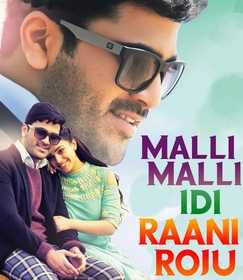 Malli Malli Idi Rani Roju 2015 Dual Audio Hindi ORG 1080p 720p 480p WEB-DL x264