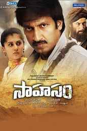 Sahasam