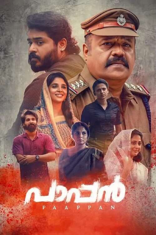 Paappan