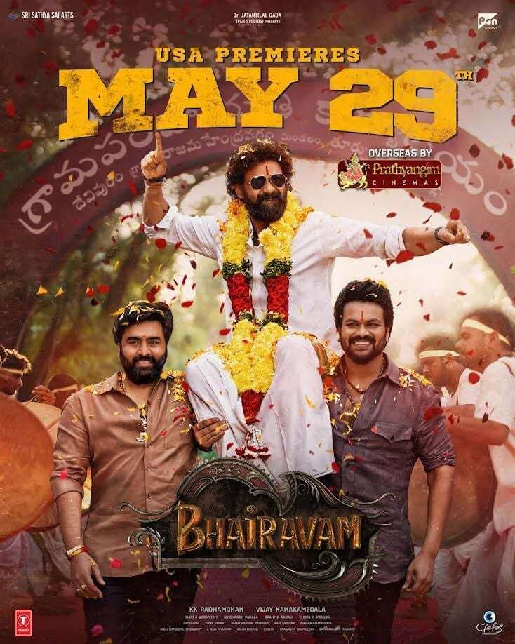 Bhairavam