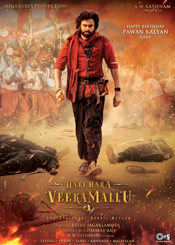 Hari Hara Veera Mallu