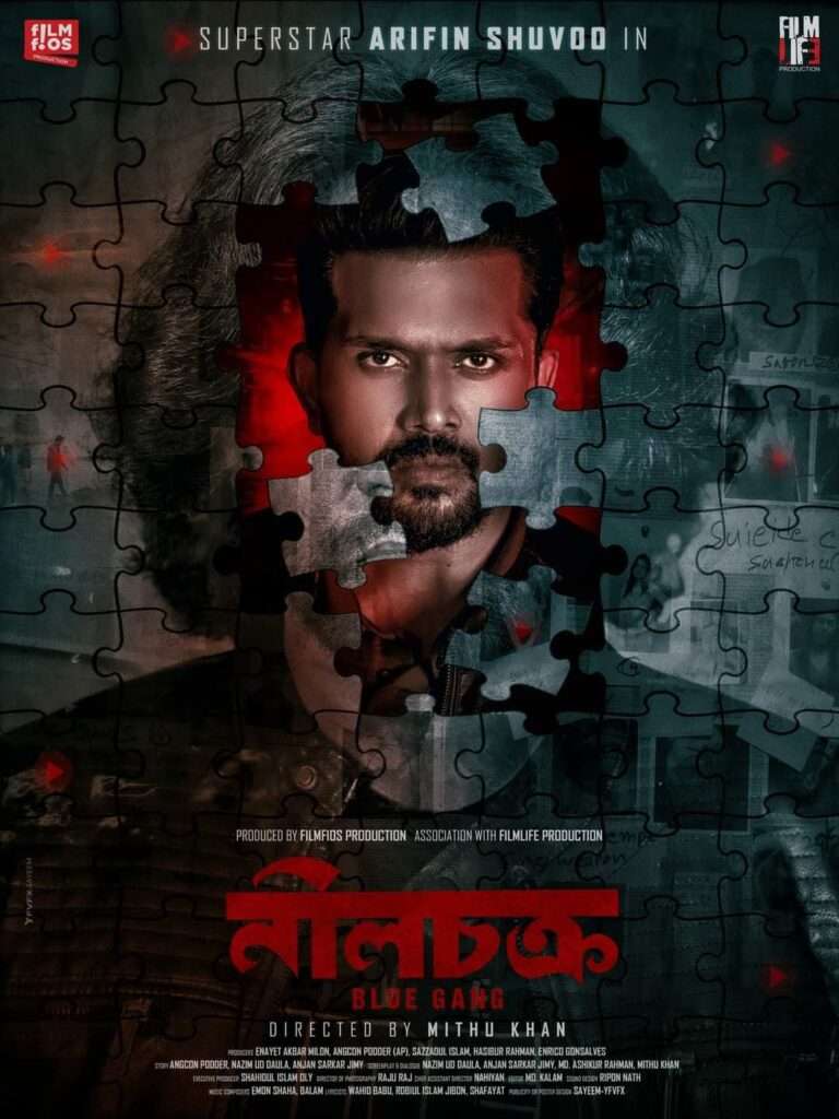 Neel Chokro