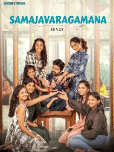 Samajavaragamana