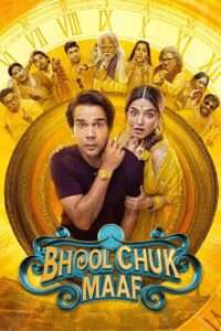 Bhool Chuk Maaf