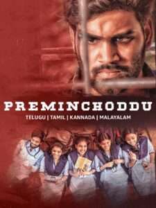 Preminchoddu