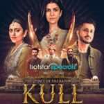 The Legacy of the Raisingghs Kull