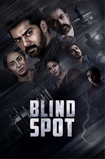 Blind Spot