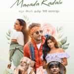 Manada Kadalu