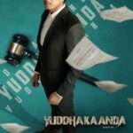 Yuddhakaanda Chapter 2