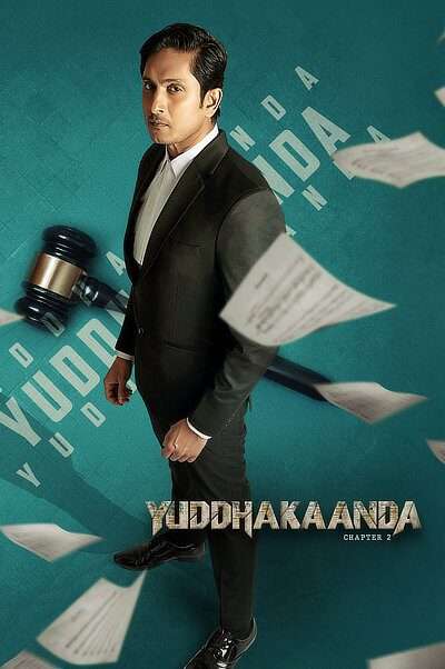 Yuddhakaanda Chapter 2