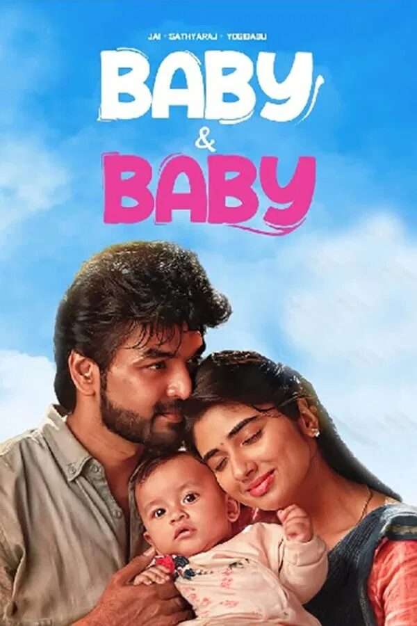 Baby and Baby