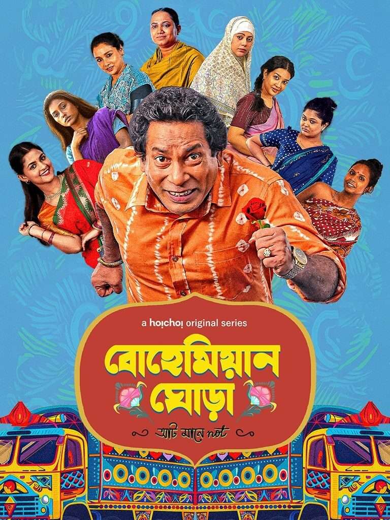 Bohemian Ghora
