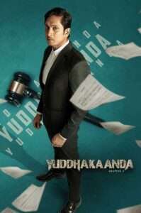 Yuddhakaanda Chapter 2